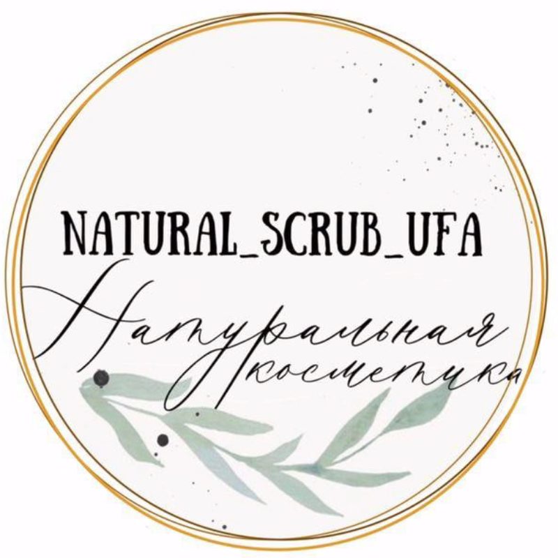 Natural scrub