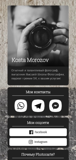 Ylink me что это. morozov. Ylink me что это фото. Ylink me что это-morozov. картинка Ylink me что это. картинка morozov